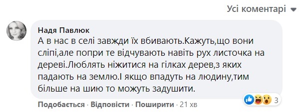 допискомент