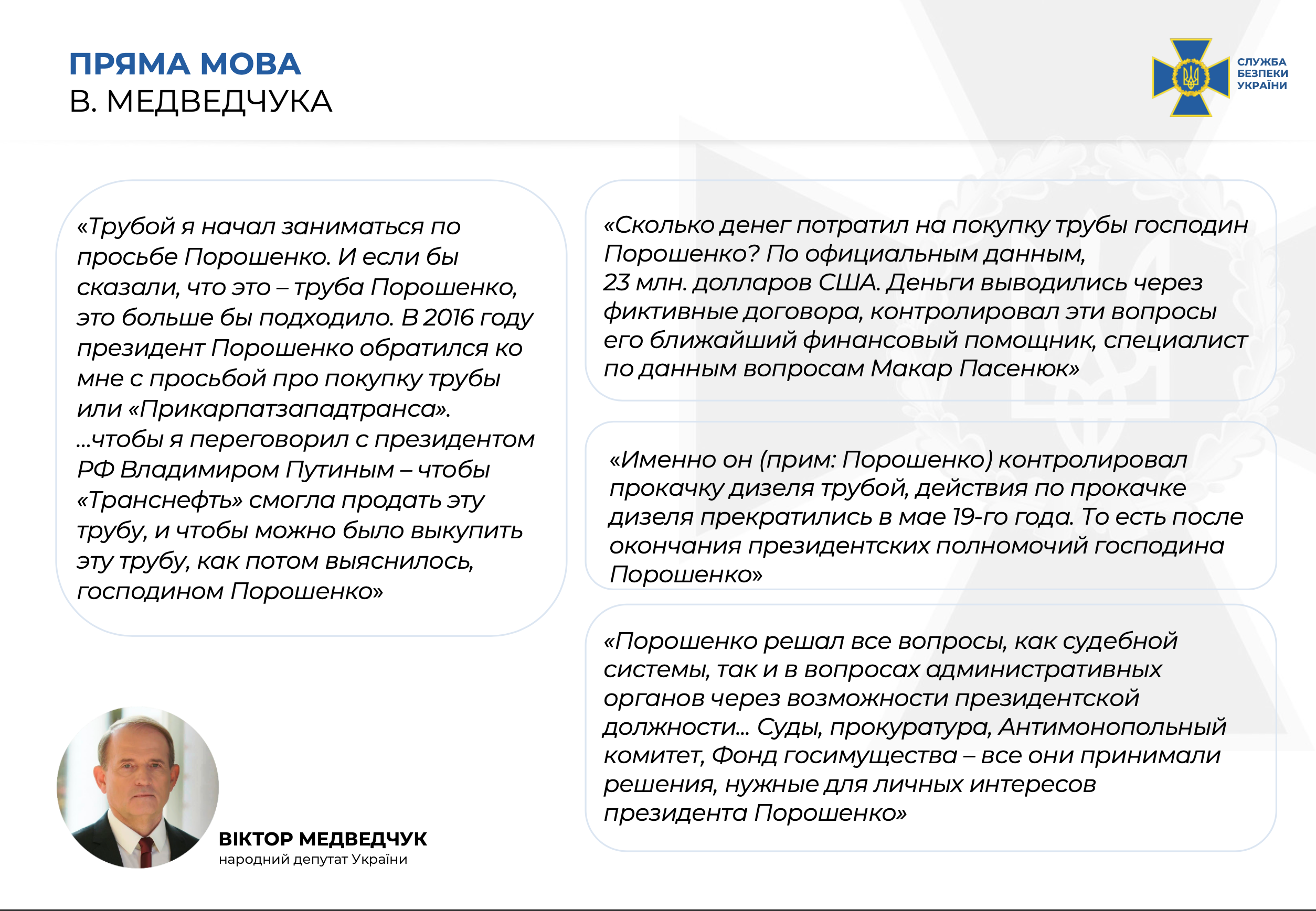 завантаження 1
