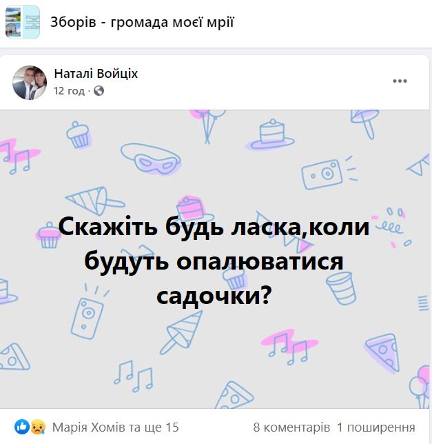 зб1