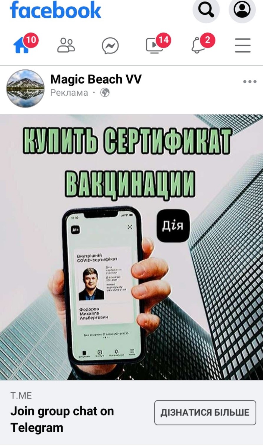 зображення viber 2021 09 23 16 36 54 057