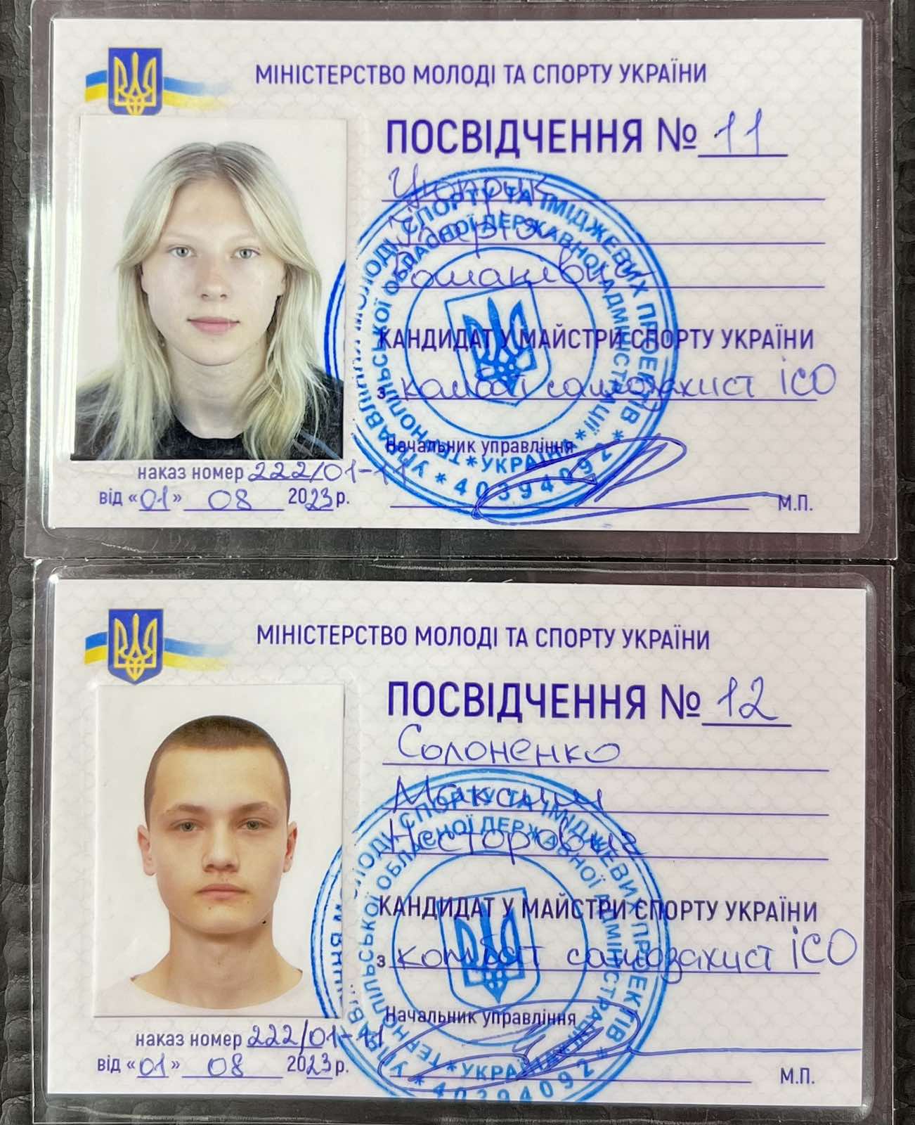 зображення viber 2023 08 26 14 52 41 017