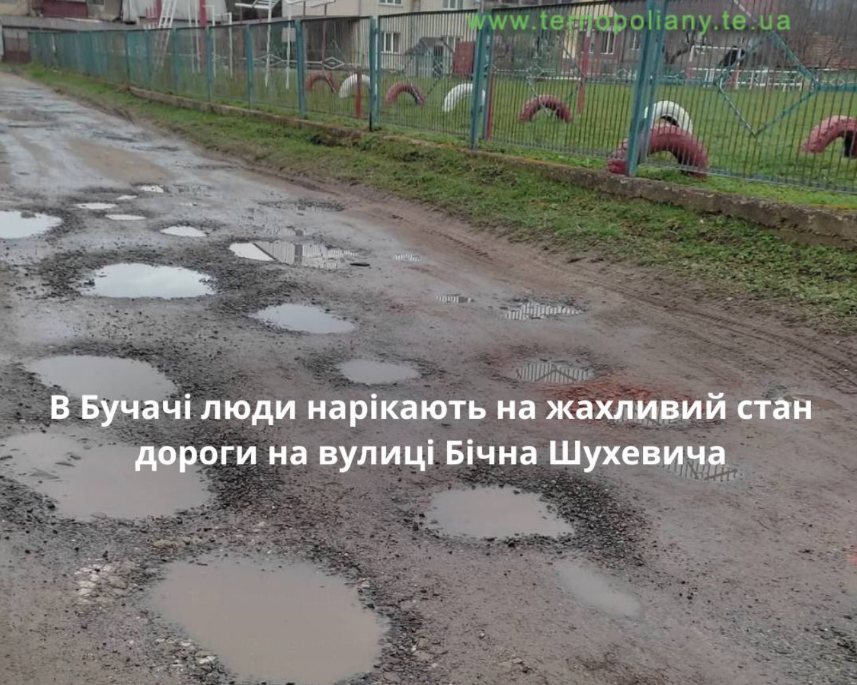 зображення_viber_2025-08-05_18-32-11-807.png