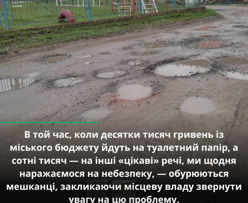 зображення_viber_2025-08-05_18-33-48-059.png