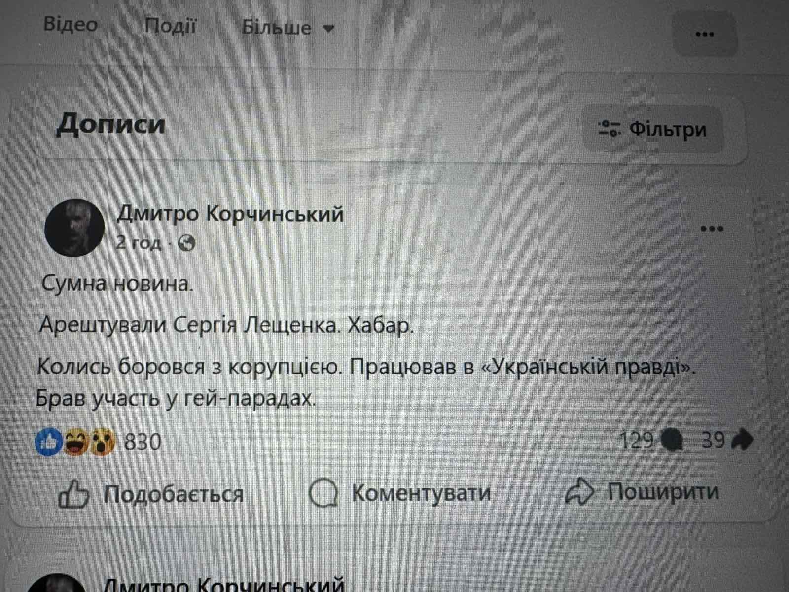 зображення_viber_2025-09-12_22-40-26-156.jpg