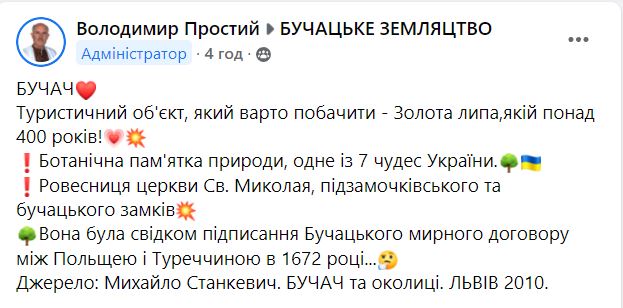 золотадипафб
