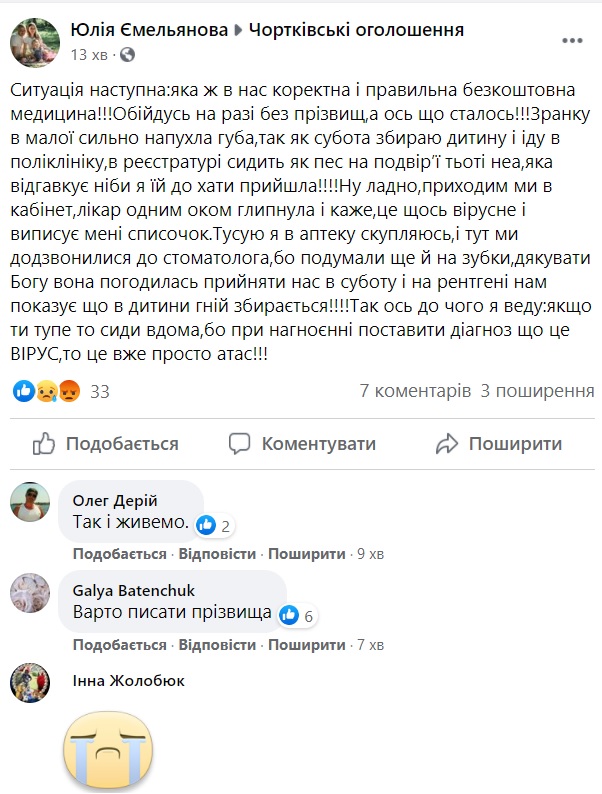 ліксканд