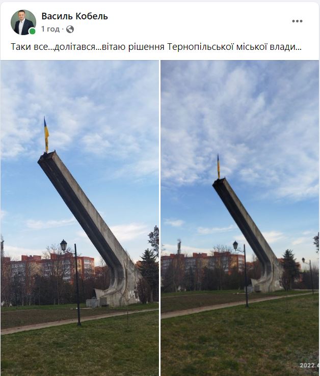 літаксх