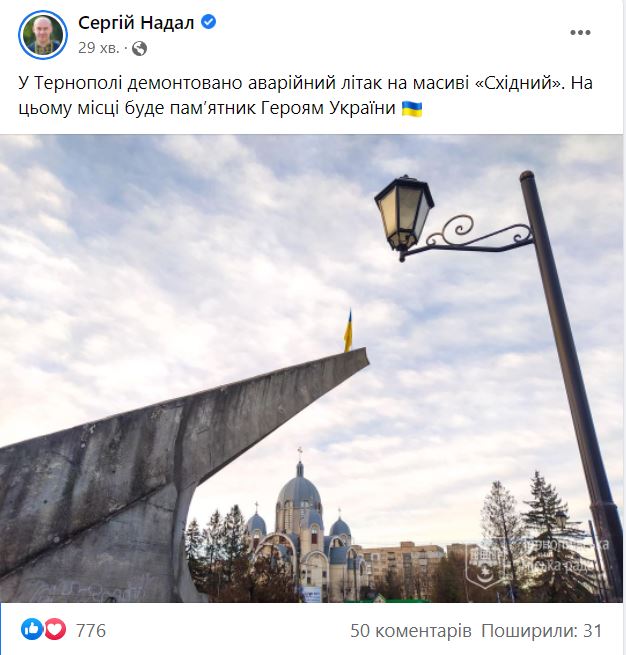 ліьакс