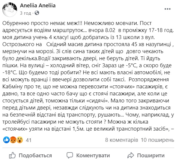 маршскарж