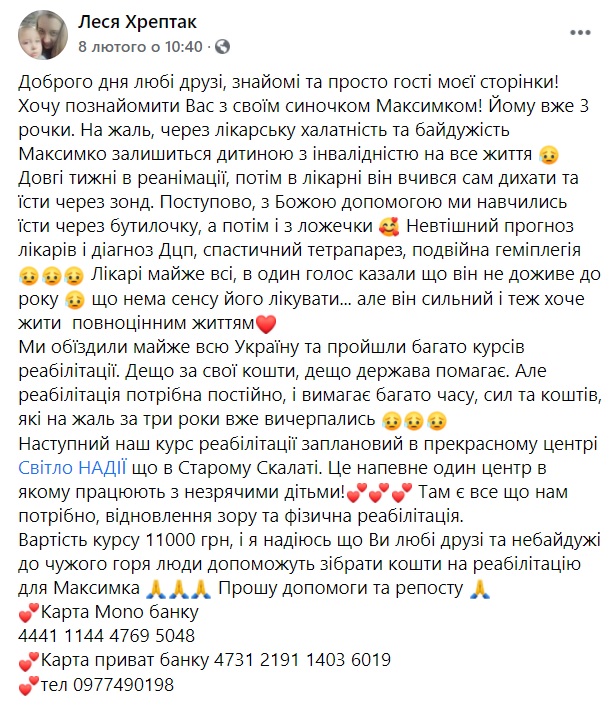 мхр111