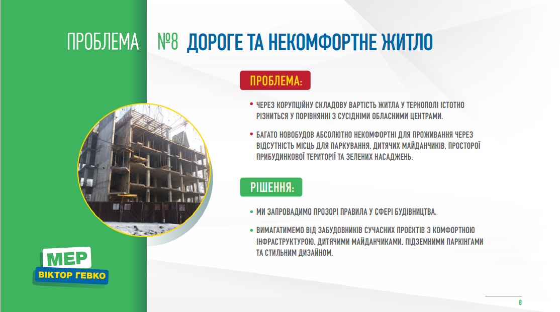 онрт