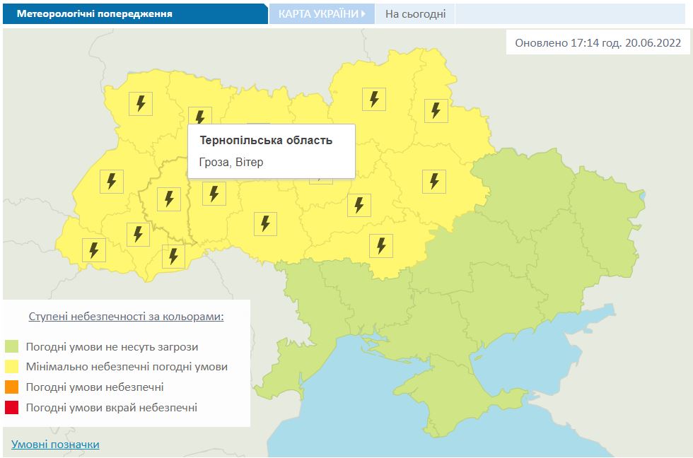 погода_21.JPG