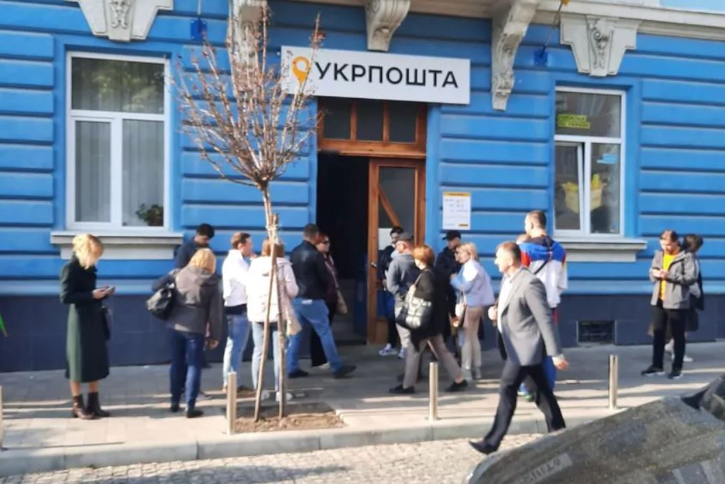 поштата