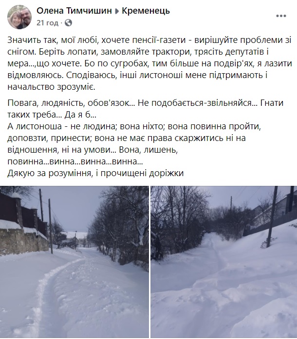 поштпост