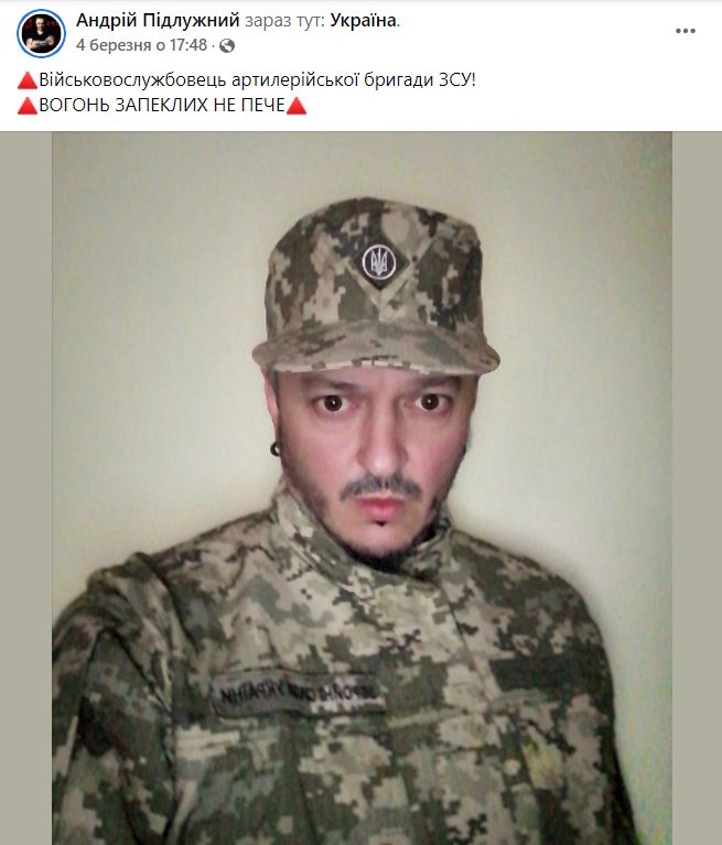 підсужнийзсу
