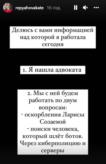 реп1