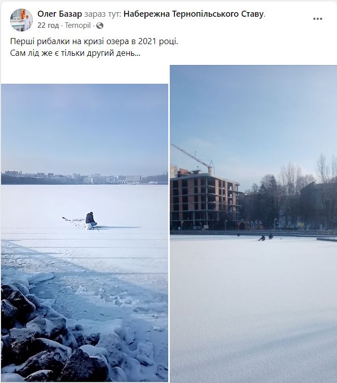 рибалките