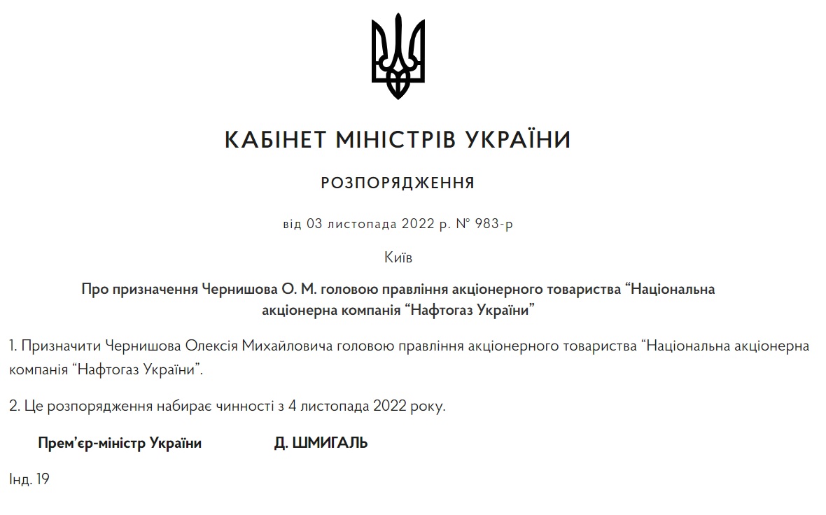 розп.jpg