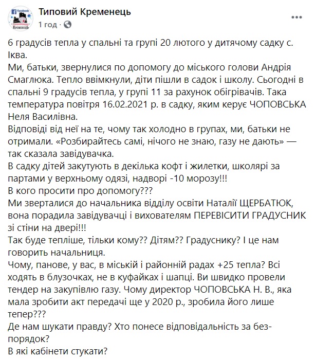 садокпосткр