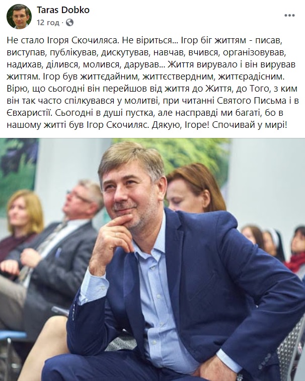 ск2