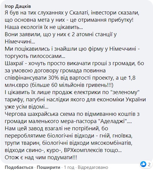 ск2222