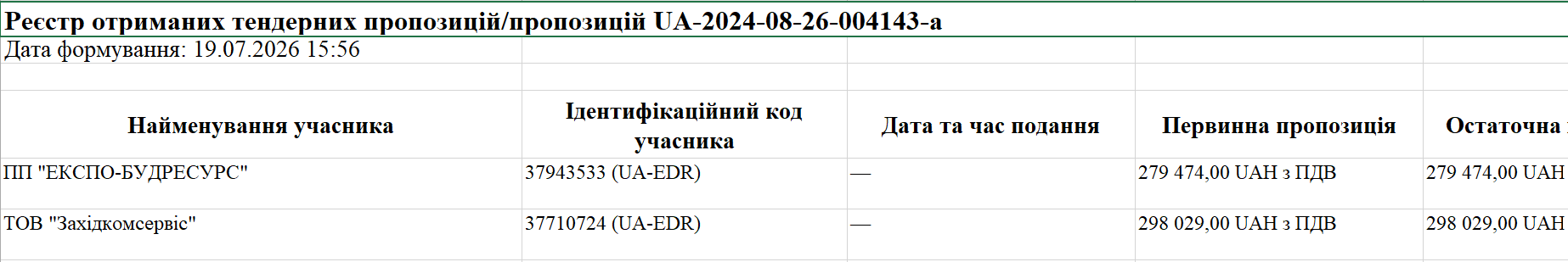 фото2.png