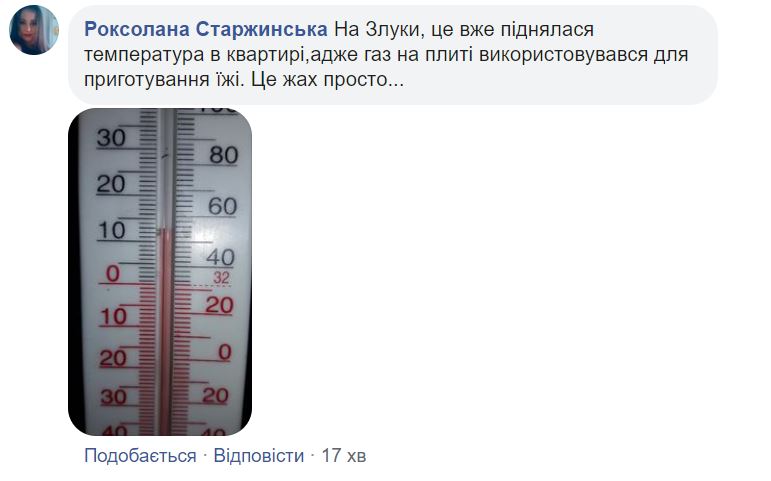 холод